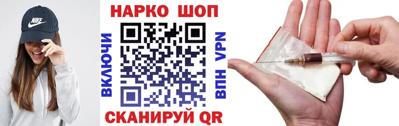 Купить наркоту Болотное мега маркетплейс  КОКАИН  Меф  Конопля  ГАШИШ 