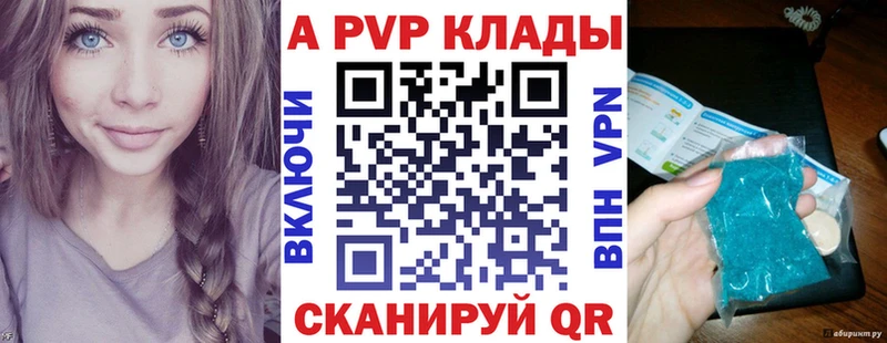 продажа наркотиков  KRAKEN ONION  дарк нет телеграм  Болотное  Alfa_PVP VHQ 