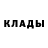 МЕТАДОН кристалл Nestor Marte