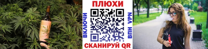 Еда ТГК марихуана  купить   Болотное 