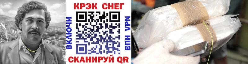 Cocaine Эквадор Болотное