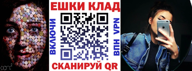 купить закладку  Болотное  Экстази MDMA 