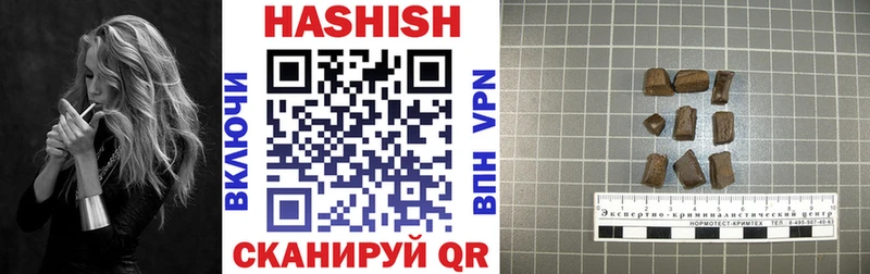 Гашиш индика сатива  где продают   Болотное 