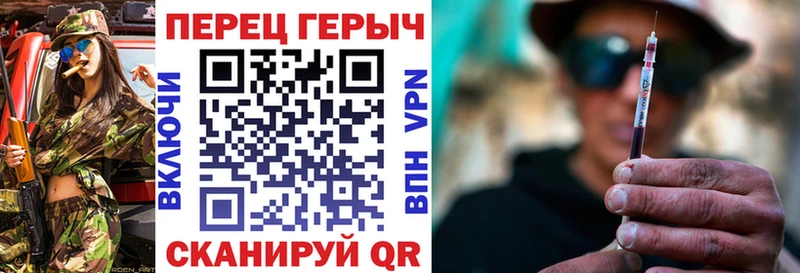 ГЕРОИН хмурый  Болотное 