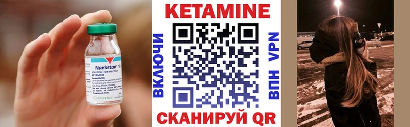 наркотики  Болотное  Кетамин ketamine 