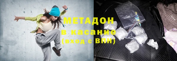мефедрон Алексеевка