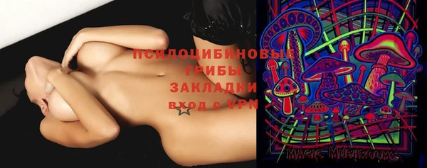 бутик Абаза