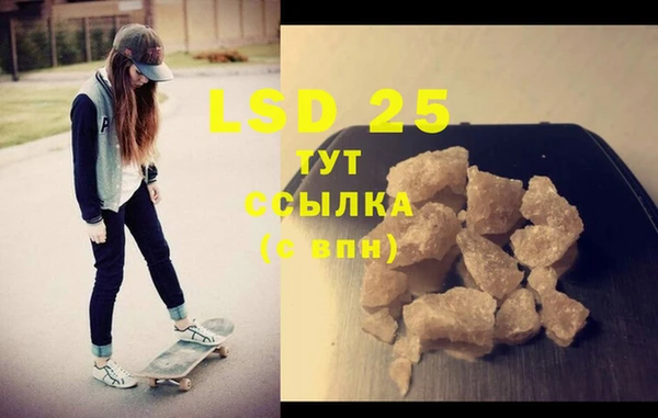 ECSTASY Абинск