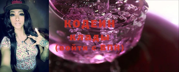 COCAINE Абдулино