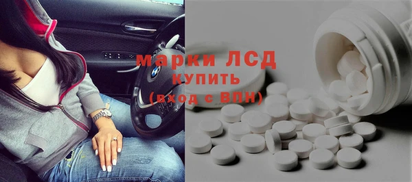 ECSTASY Абинск