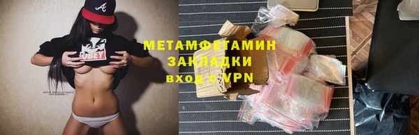 бутик Абаза