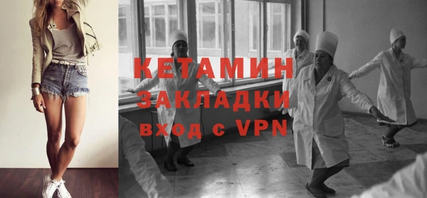ECSTASY Абинск