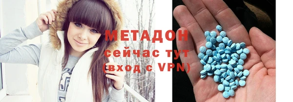 мефедрон Алексеевка