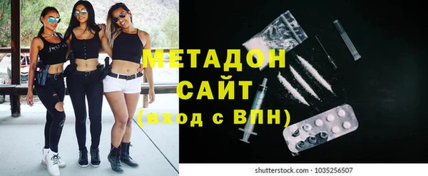 бутик Абаза