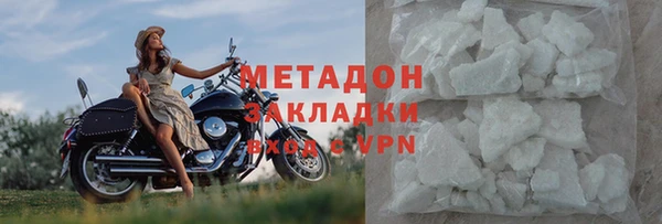 соль ск Протвино