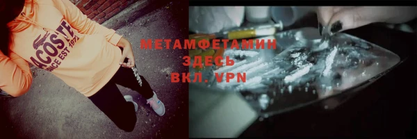 COCAINE Абдулино