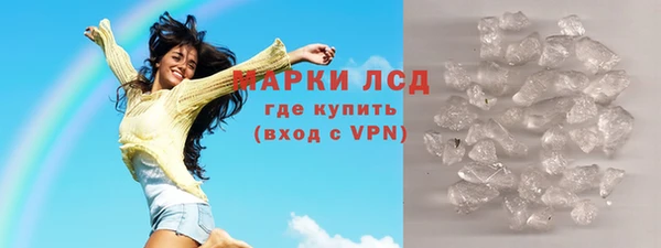 COCAINE Абдулино