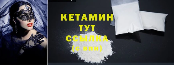 ECSTASY Абинск