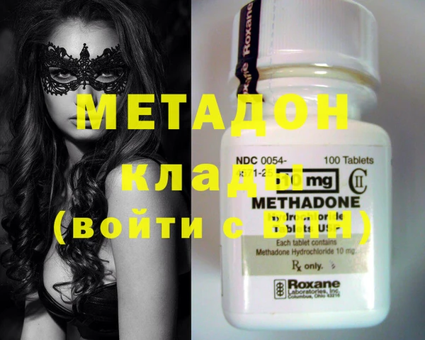 COCAINE Абдулино