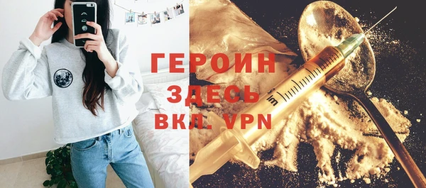 ECSTASY Абинск