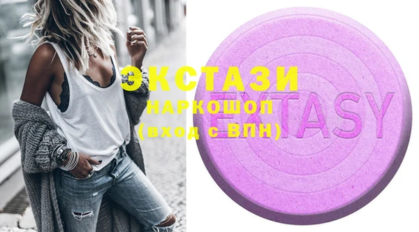 ECSTASY Абинск