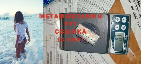 бутик Абаза
