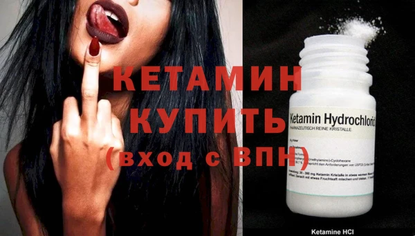 бутик Абаза