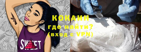 бутик Абаза
