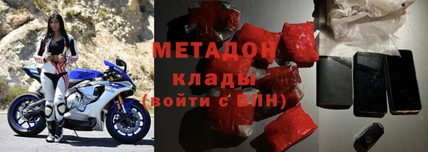 COCAINE Абдулино