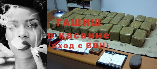 бутик Абаза