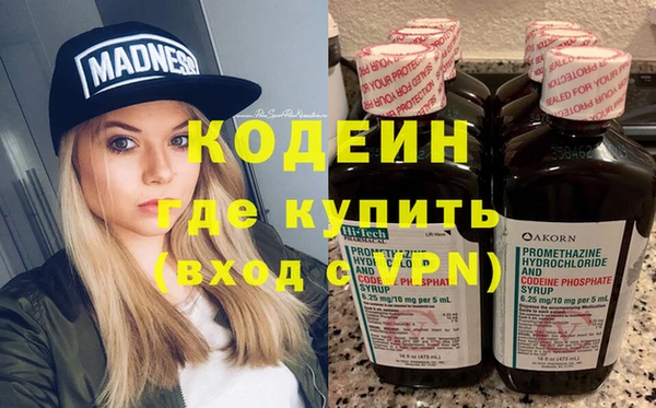 COCAINE Абдулино