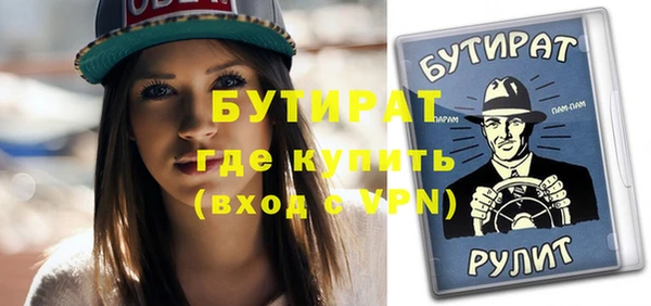 бутик Абаза