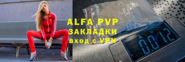 бутик Абаза