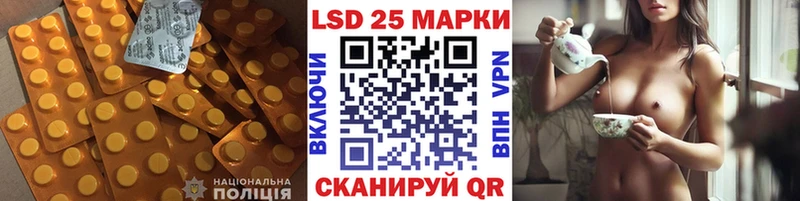 ЛСД экстази ecstasy  купить  цена  Болотное 