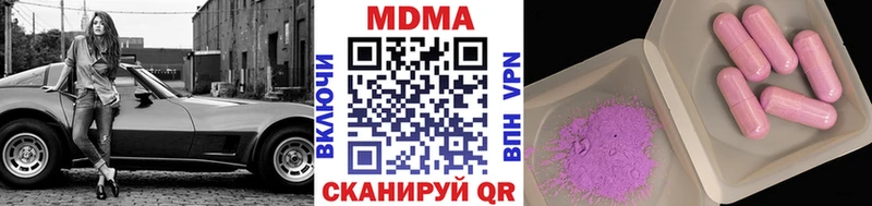 omg ТОР  Болотное  MDMA кристаллы 
