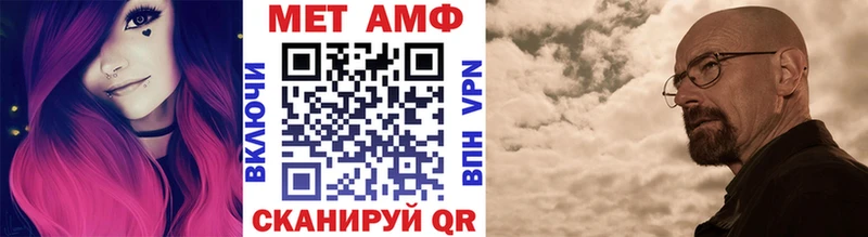 купить   маркетплейс формула  Метамфетамин витя  Болотное 