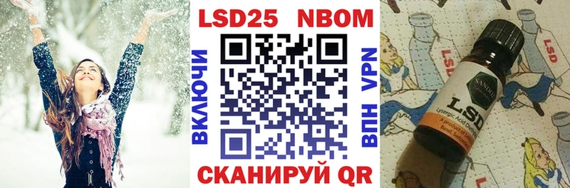 Наркотические марки 1,5мг  Болотное 